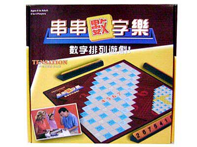 CHESS GAME toys