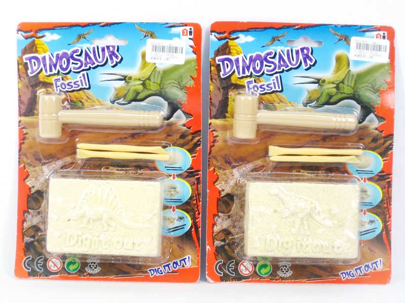 Excavate Dinosaur(2S) toys