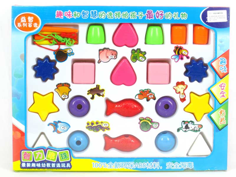 Intellective Beads toys