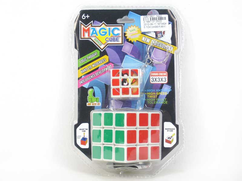 5.7CM Magic Block(3S) toys