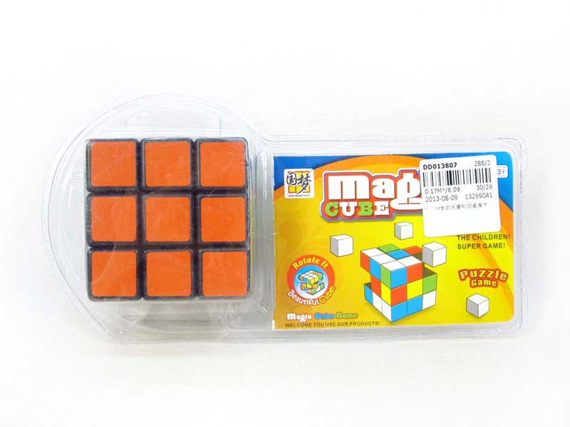 5.7CM Magic Block toys