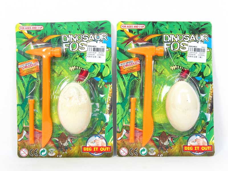 Excavate Set(2S) toys