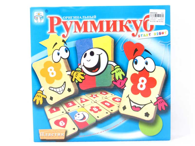 Number Game toys
