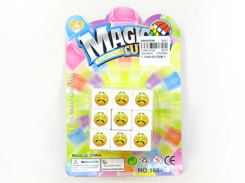 5.5CM Magic Block toys