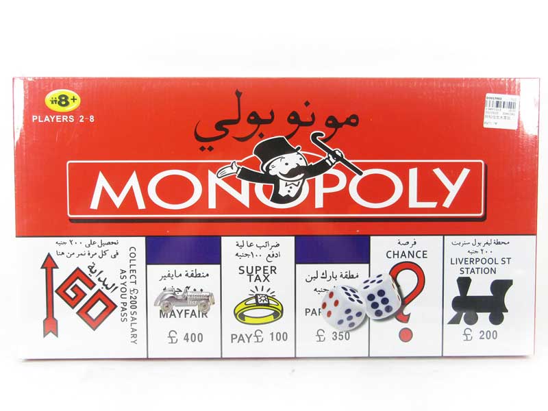 monopoly toys