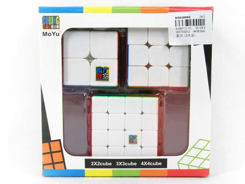 Magic Block(3in1) toys