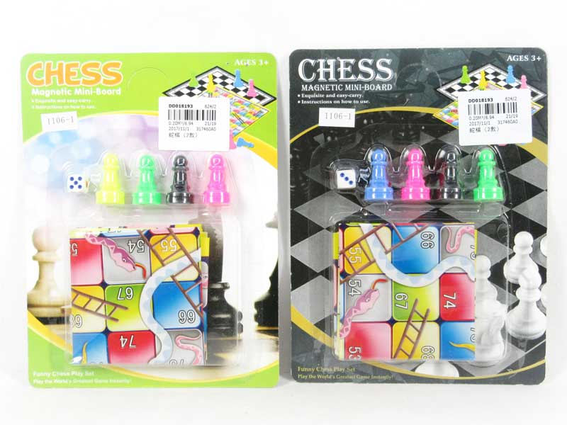 Chess(2S) toys