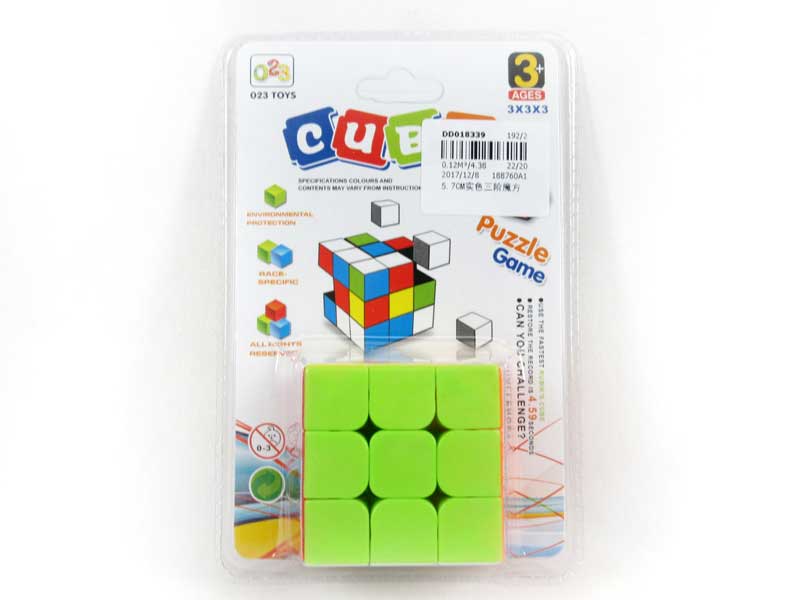 5.7CM Magic Block toys