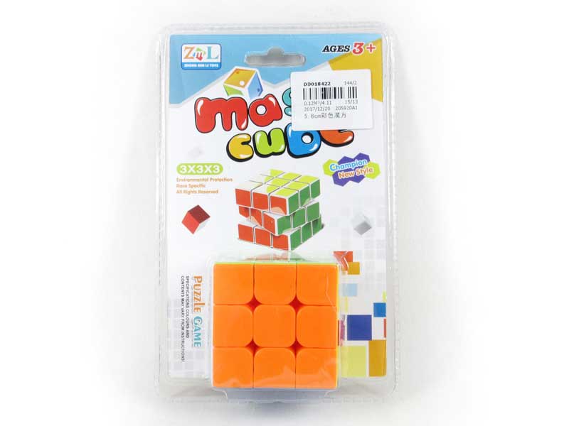 5.8cm Magic Block toys