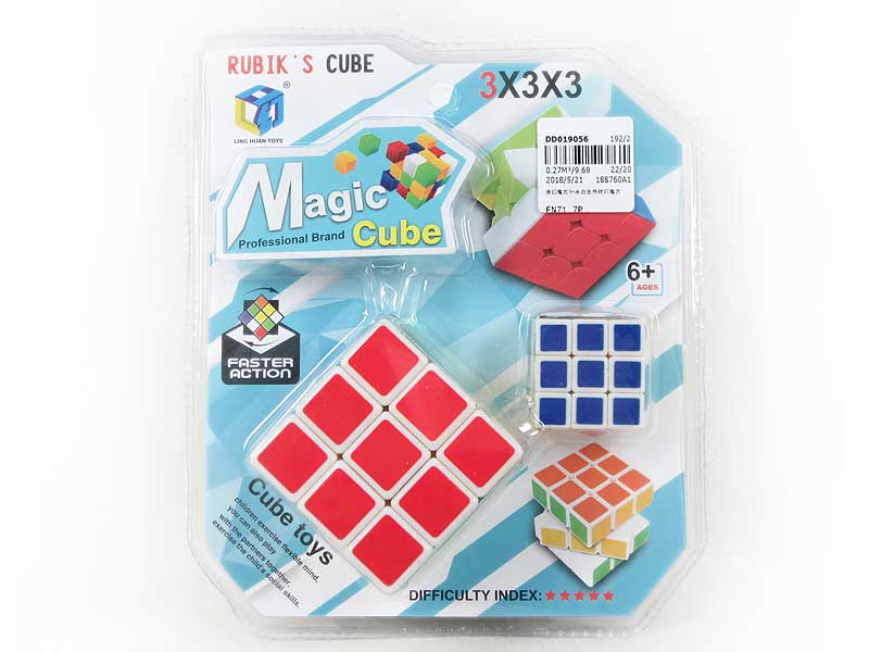 Magic Block（2in1） toys