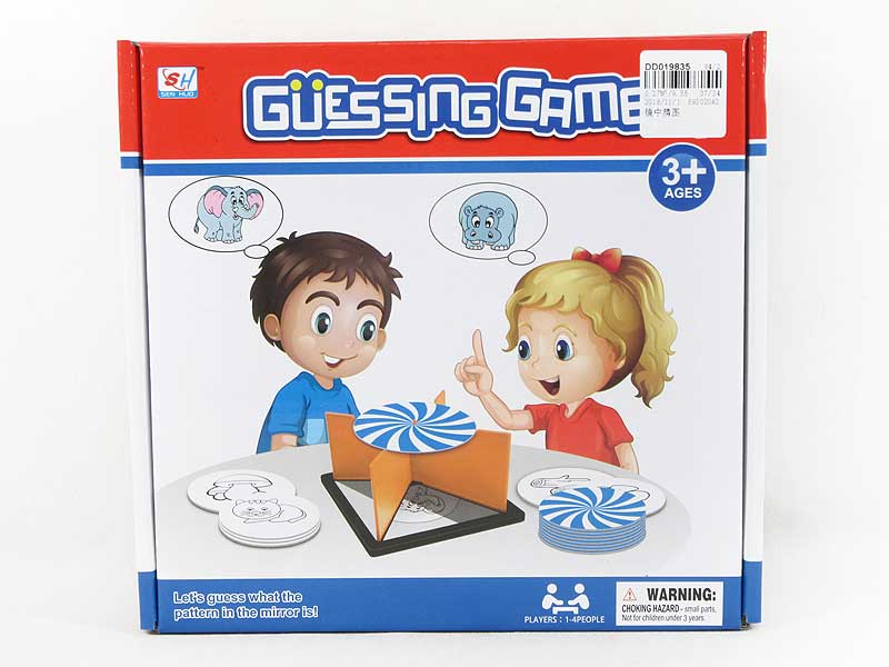 Guessing Game toys