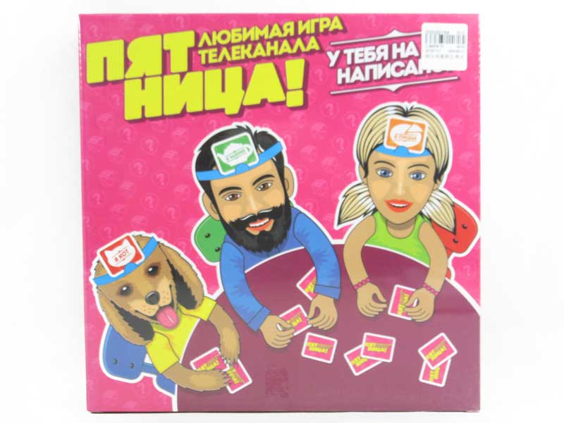 Russian Version Of Friday Guess toys