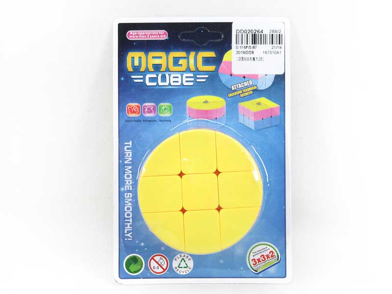 Magic Cube(2C) toys