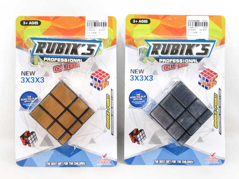 5.7CM Magic Cube(2C) toys