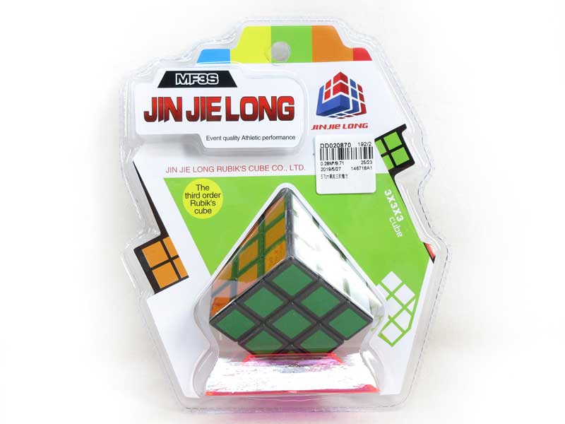 5.7cm Magic Cube toys