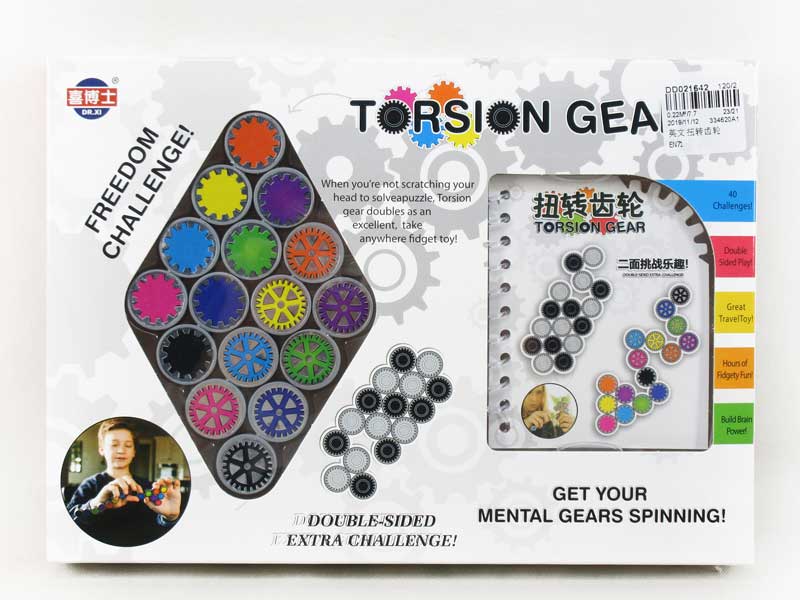 Torsion Gear toys