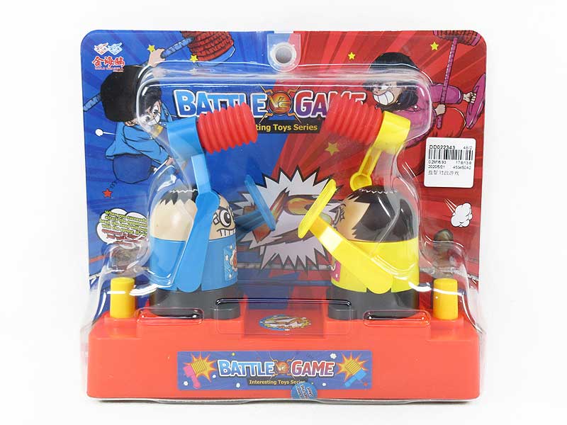 Fight Game toys
