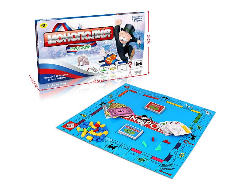 Monopoly toys