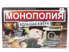 Russian Monopoly