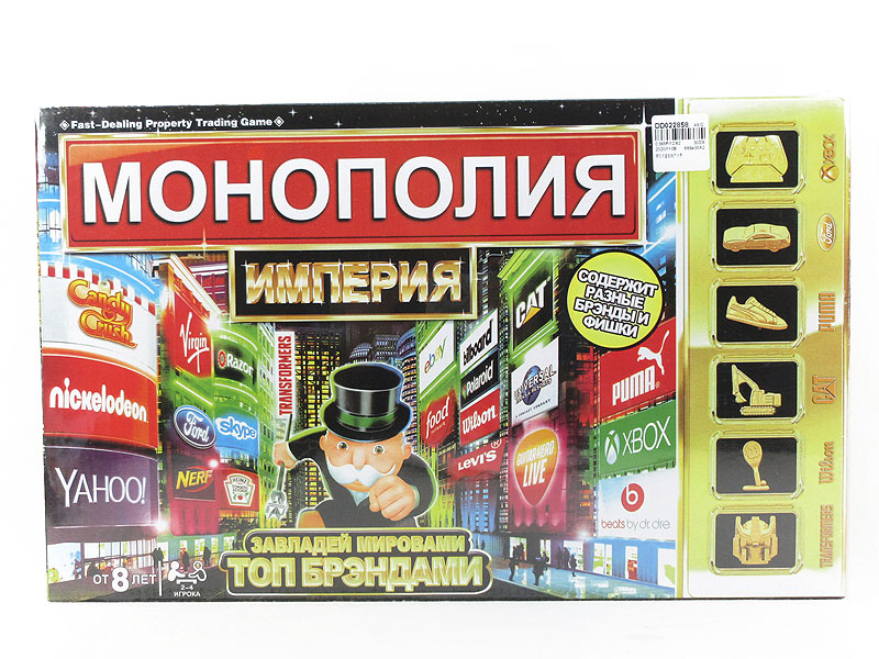 Russian Monopoly toys