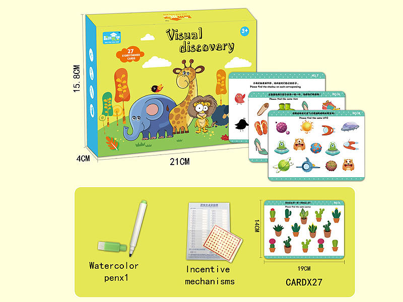 Visual Discovery toys