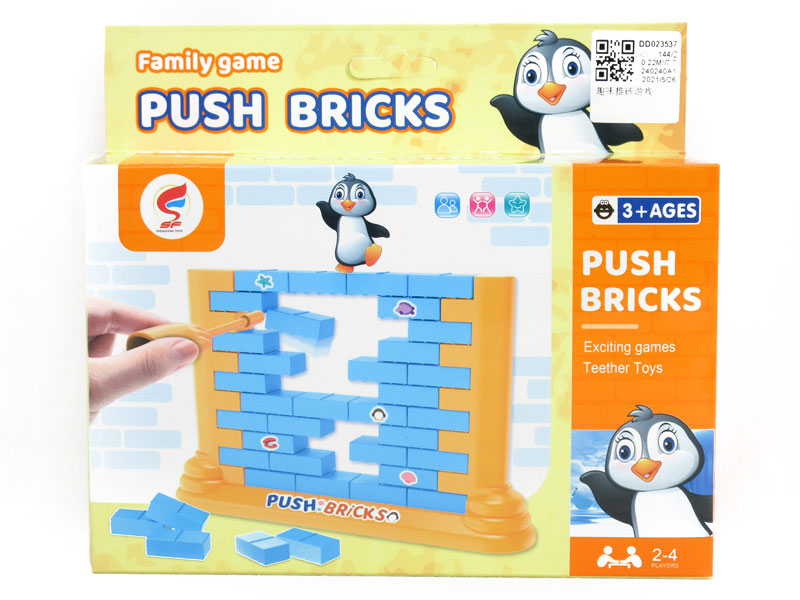 Brick Pushing Game toys