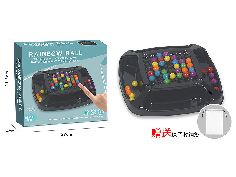 Funny Rainbow Ball Game toys