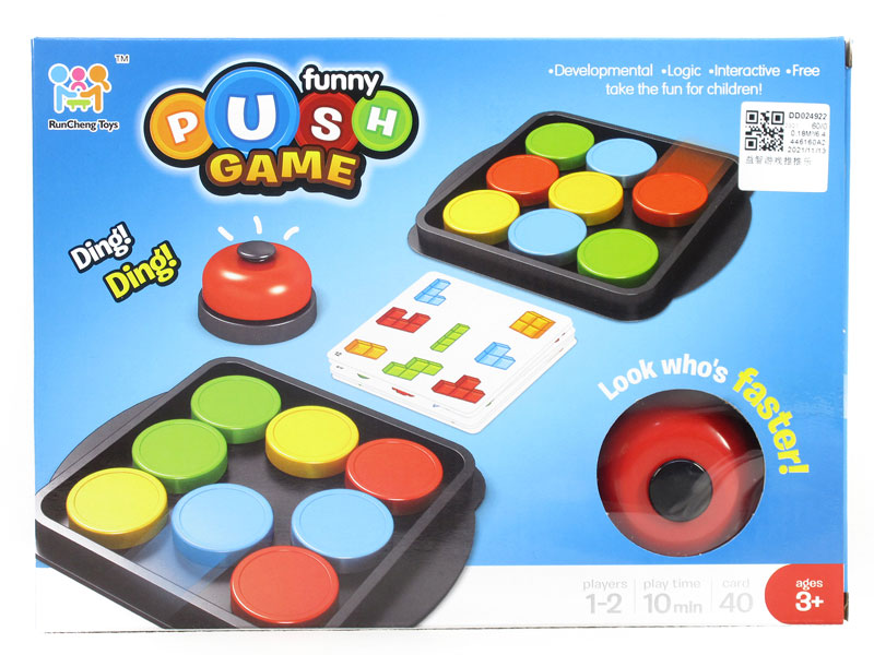 Push Game toys