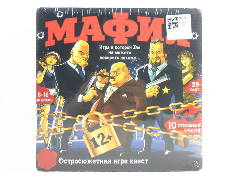 Russian Card Game toys