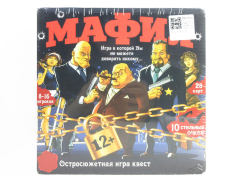 Russian Card Game