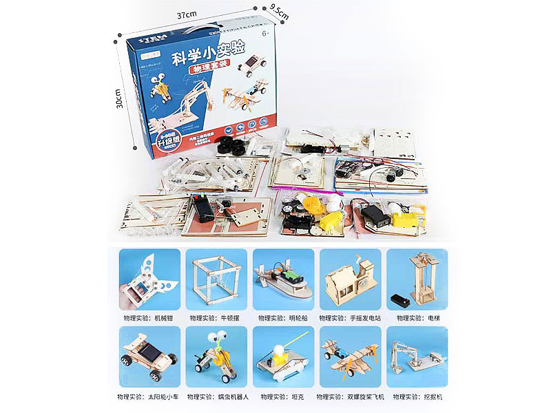 10 Physics Experiment Sets For Grades 5-6 toys