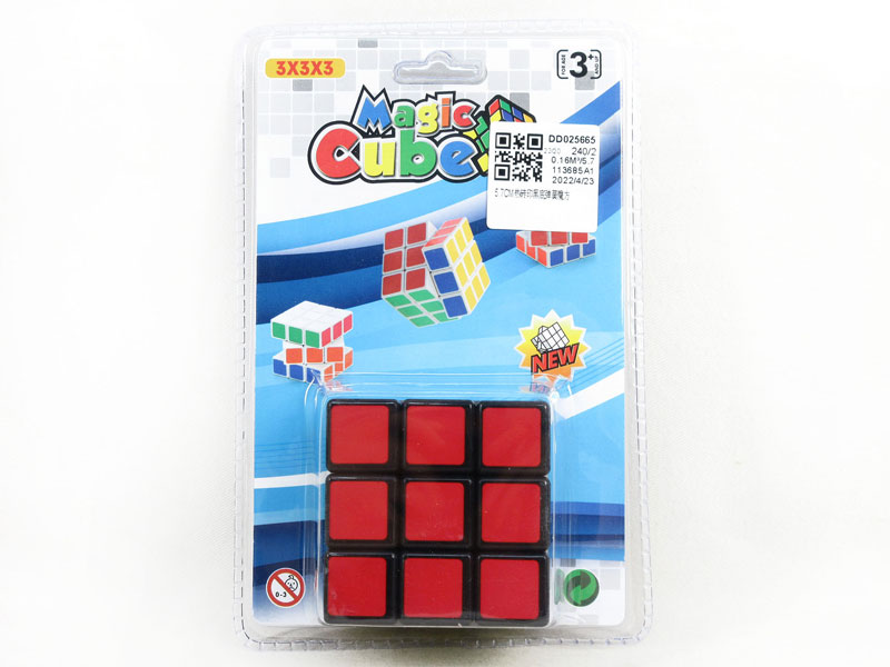 5.7CM Magic Cube toys