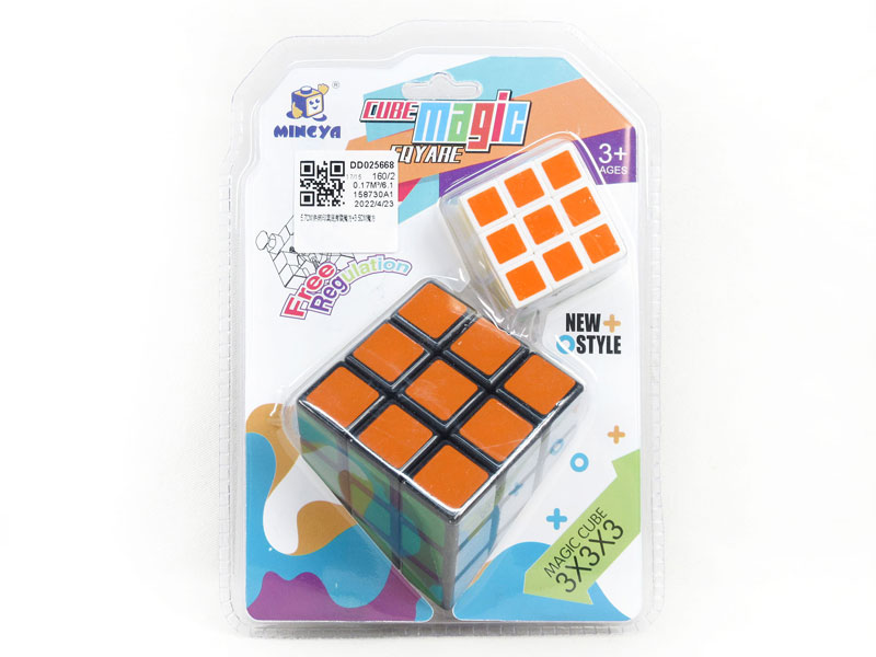 5.7CM Magic Cube & 3.5CM Magic Cube toys