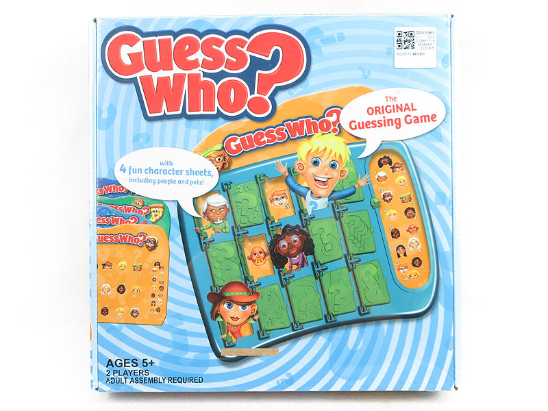 Guess Who I am toys