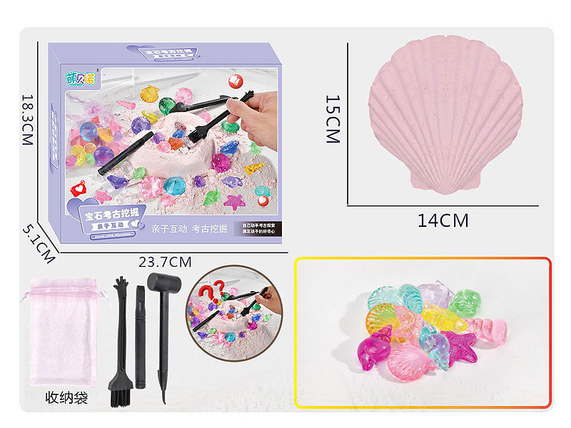 Shell Excavation Series toys