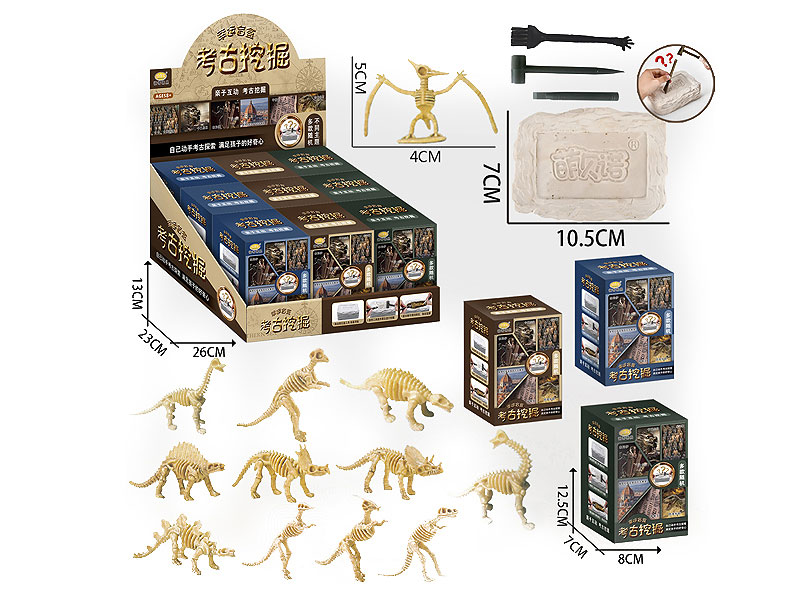Dinosaur Skeleton Excavate Set(9in1) toys