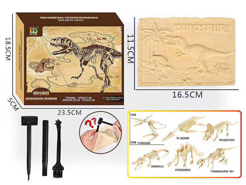 Dinosaur Excavation Series toys