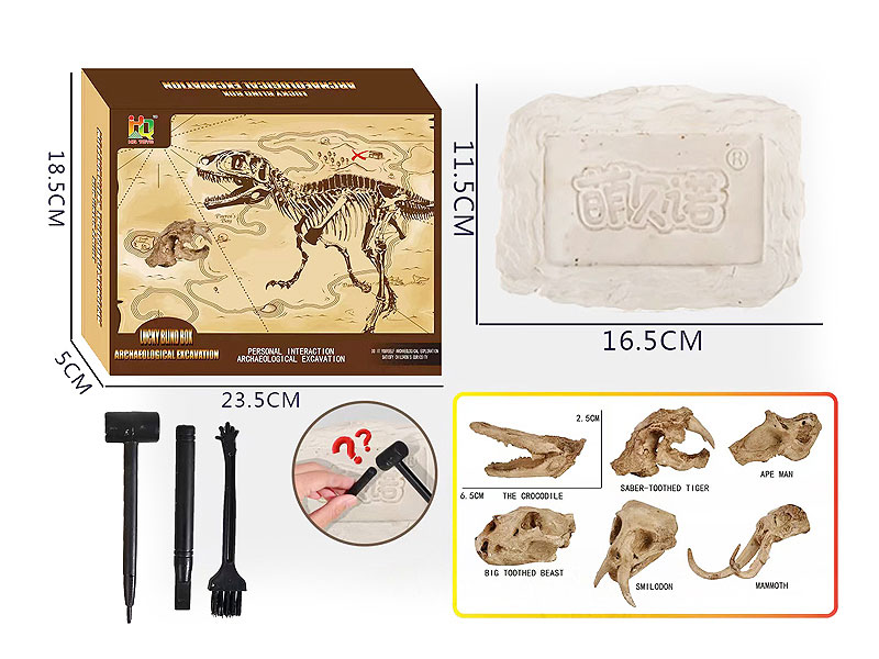 Dinosaur Giant Animal Skull Excavation Series toys