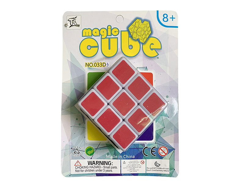 5.7CM Magic Cube toys