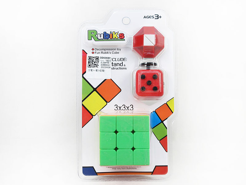 Magic Cube & Magic Ruler & Decompression Cube toys