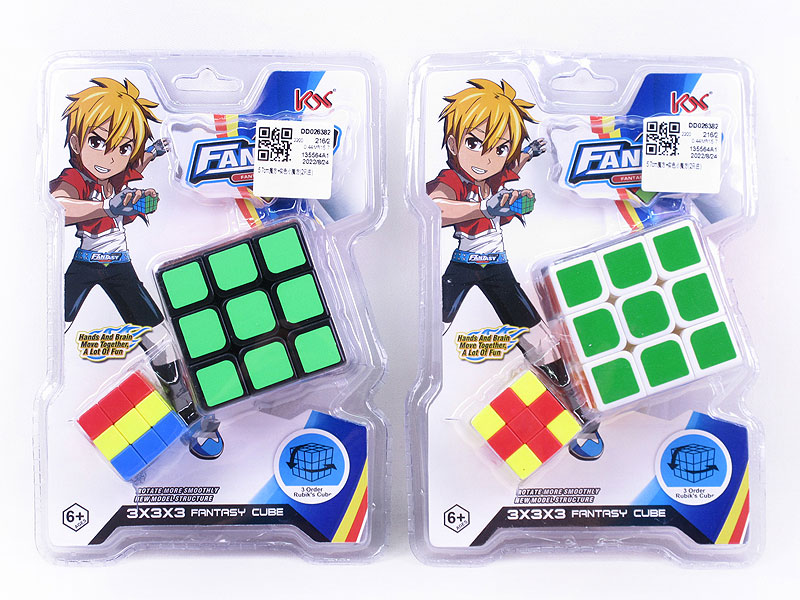 5.7cm Magic Cube & Magic Cube(2in1) toys