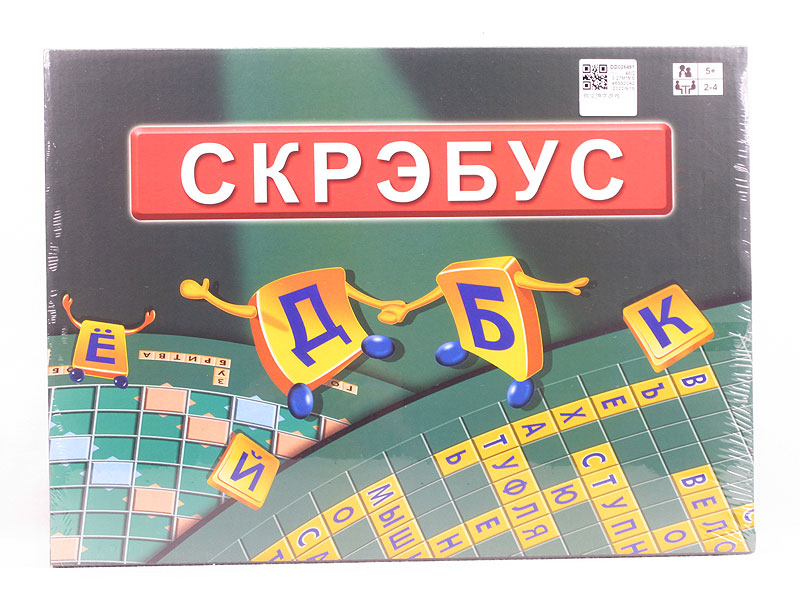Russian Scrabble toys