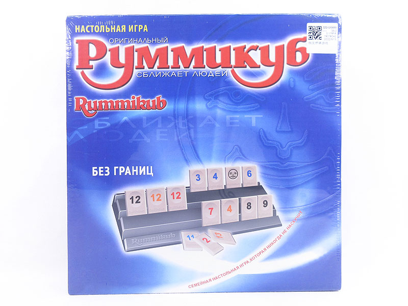 Russian Bridge Game toys