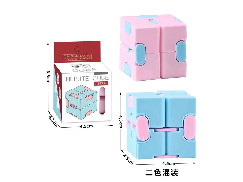 Magic Cube(2C) toys