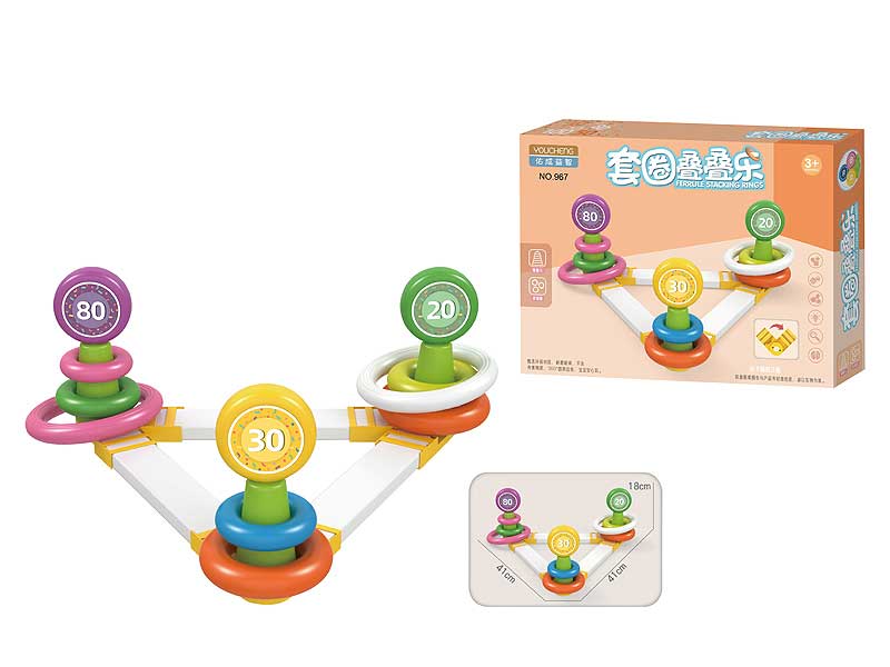 Toss Game toys