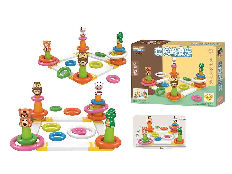 Toss Game toys