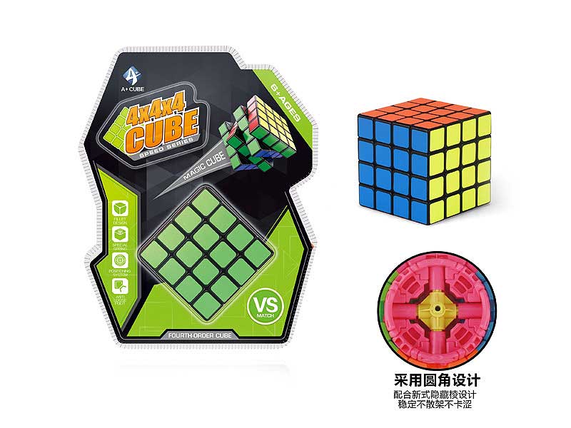 Magic Cube toys