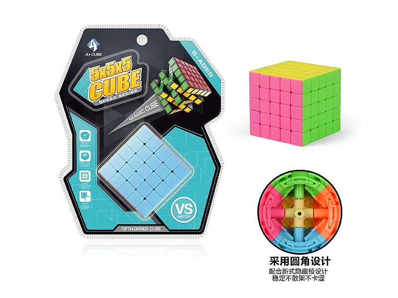 Magic Cube toys