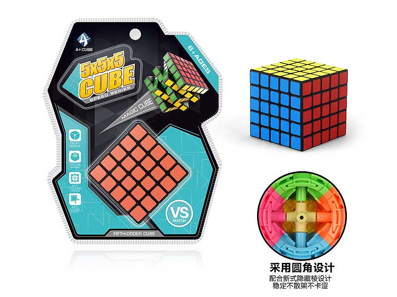 Magic Cube toys