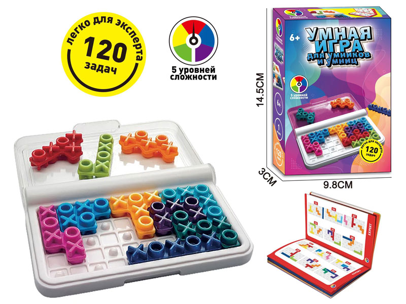 IQ Game toys